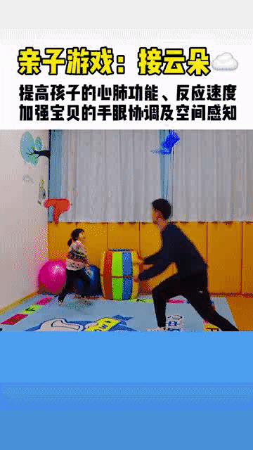 2023在家可以玩的亲子游戏有哪些（在家可以玩的亲子游戏3~12岁）