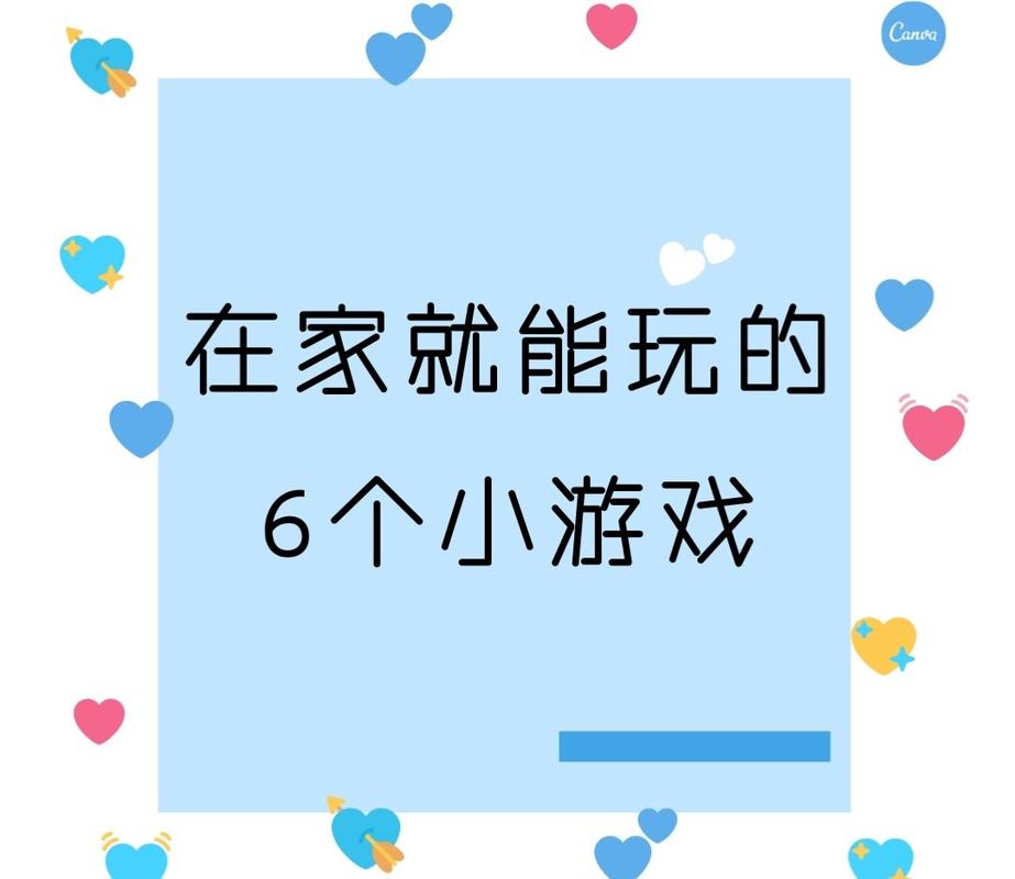 2023在家无聊可以玩什么游戏（在家无聊可以玩的小游戏）