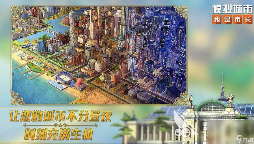 2023城市游戏排行榜（城市游戏推荐）