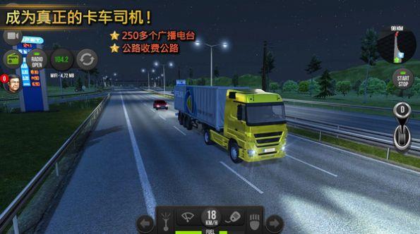 2023大型的卡车模拟游戏大全（2023年卡车模拟）