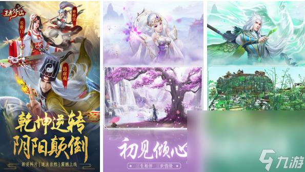 2023天宸网络有些什么游戏（天宸网络科技公司）