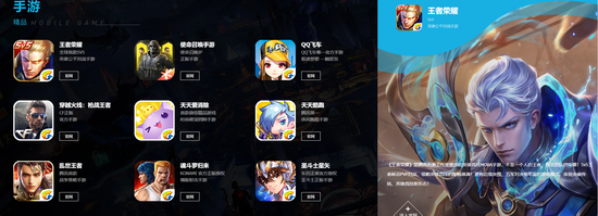 2023天美游戏工作室的游戏哪个好（天美工作室旗下手游）