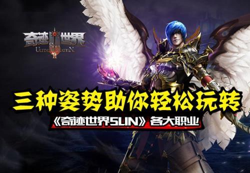 2023奇迹游戏推荐（好玩的奇迹游戏）