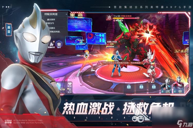 2023奥特曼打怪兽游戏大全（奥特曼打怪兽手机游戏）