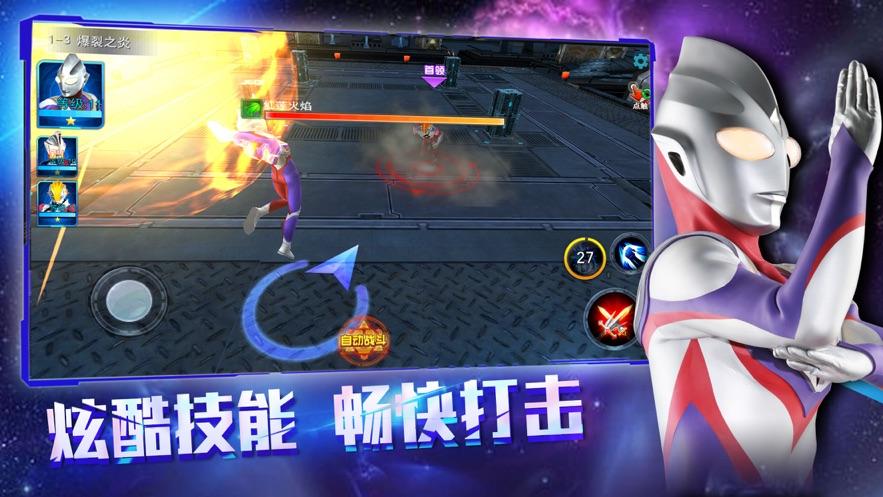 2023奥特曼自由模拟器游戏（奥特曼模拟器手游）