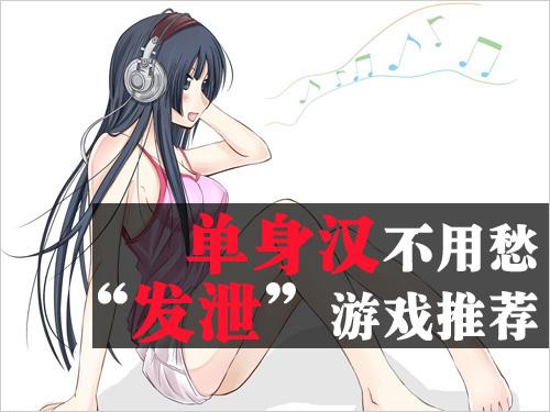 2023女孩子喜欢玩什么游戏合集（2023女生爱玩的手游）