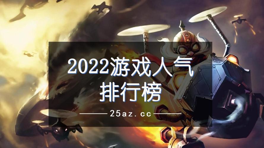 2023奶奶游戏人气排行榜（游戏奶奶3怎么过关）