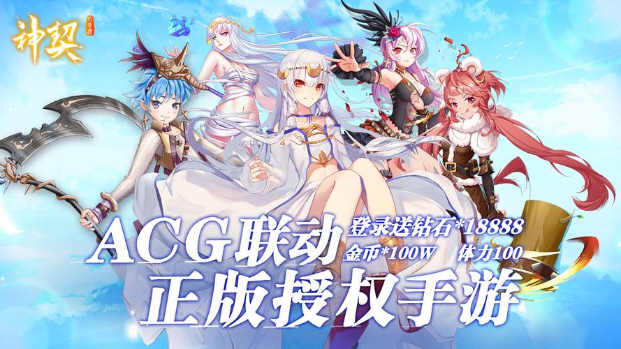 2023好玩的ACG游戏推荐（acg游戏神作）