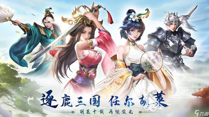 2023好玩的三国游戏合集（2023好玩的三国游戏合集手游）