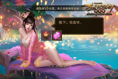 2023好玩的三国美女游戏有哪些（有什么好玩的三国美女手游）