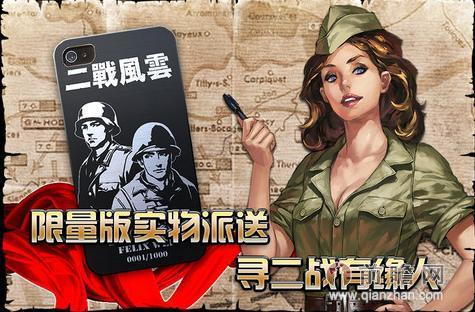 2023好玩的二战大型手机游戏有哪些（好玩的二战题材手机游戏）