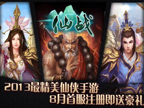 2023好玩的修仙游戏（2023好玩的修仙游戏推荐）