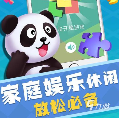 2023好玩的儿童节游戏有哪些（儿童节有什么好玩的游戏）