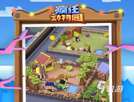 2023好玩的养殖游戏有哪些（2023养殖游戏）