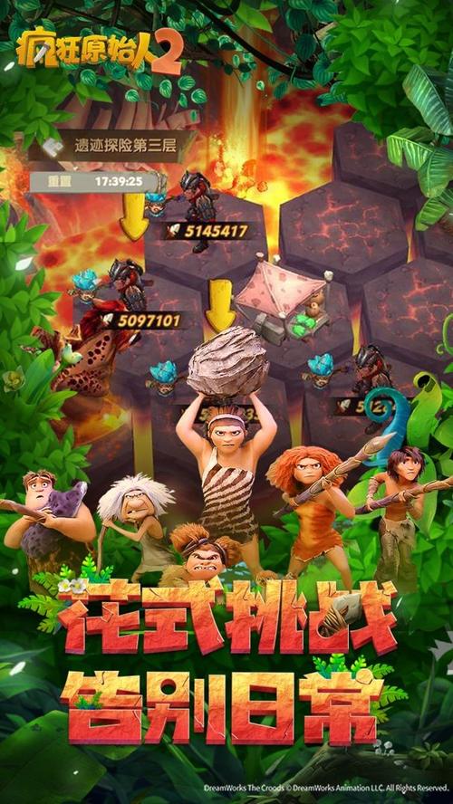 2023好玩的原始人进化游戏大全（原始人进化游戏叫什么）