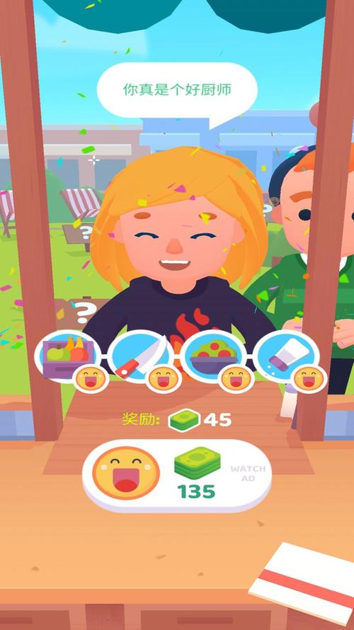 2023好玩的厨房游戏有哪些（最好玩的厨房游戏）