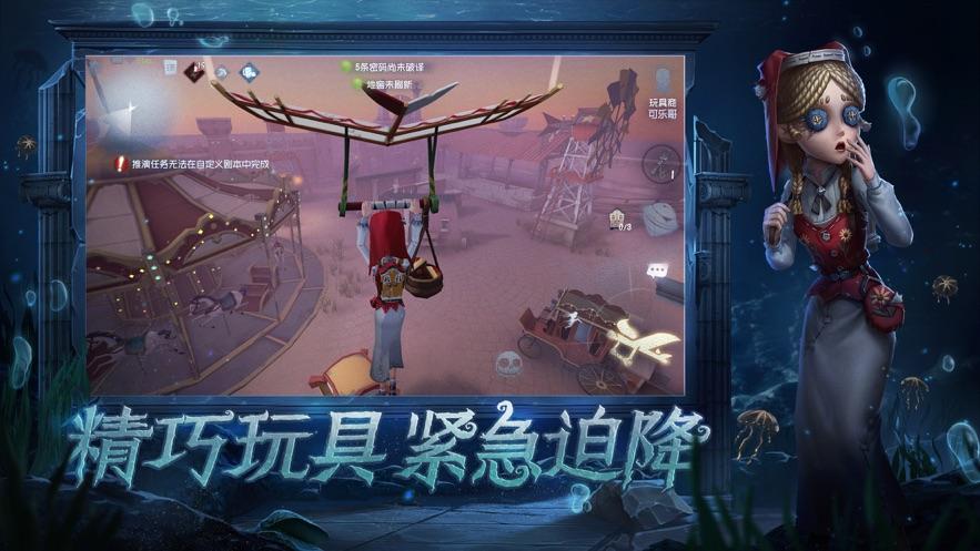 2023好玩的和第五人格类似的游戏有哪些（和第五人格一样好玩的游戏）