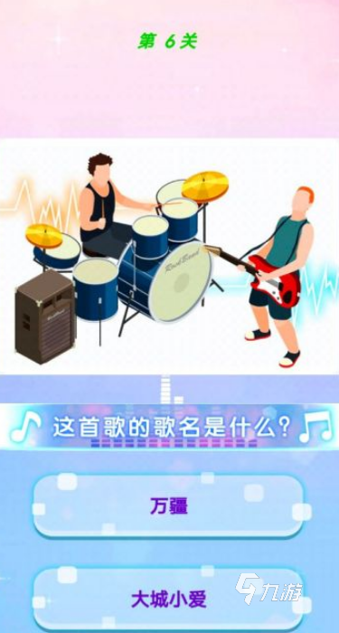 2023好玩的唱歌游戏有哪些（最好玩的唱歌游戏）