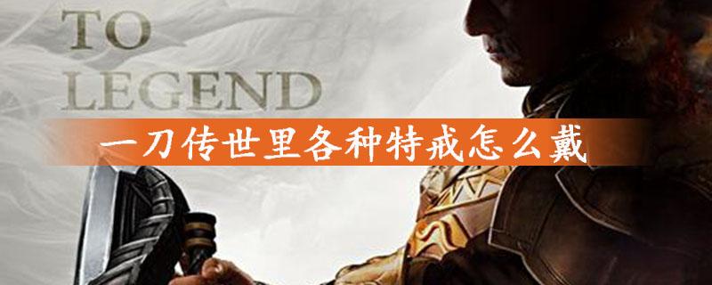 2023好玩的复古传奇游戏推荐（人气最高的复古传奇手游游戏排行榜）