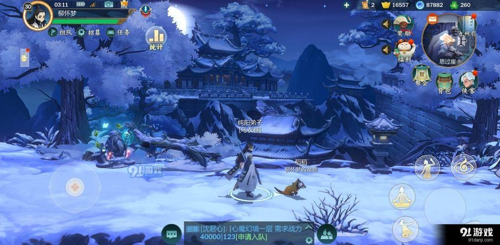 2023好玩的多人手机游戏榜（2023多人手游）