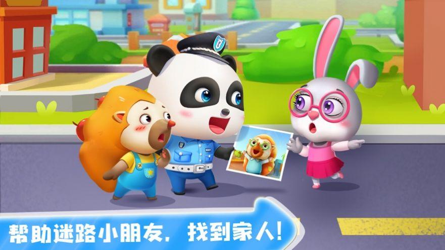 2023好玩的宝宝巴士游戏有哪些（宝宝巴士好玩的几款游戏）
