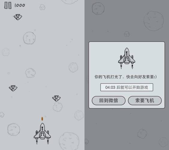 2023好玩的小飞机游戏有哪些（2023好玩的小飞机游戏有哪些手机）