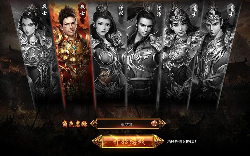 2023好玩的开局选择职业的游戏（开局选职业的单机rpg）