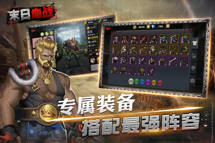 2023好玩的末日经营类游戏有哪些（好玩的末日经营类游戏求推荐）