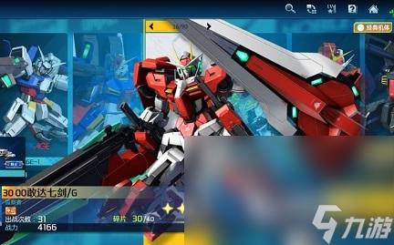 2023好玩的机甲类高达游戏有哪些（高达机甲模型）