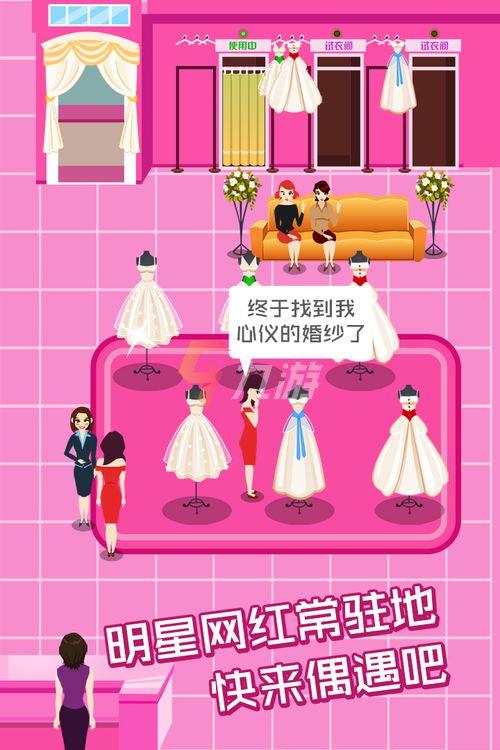 2023好玩的模拟开服装店的游戏大全（开服装店的手机游戏）