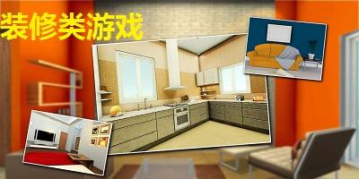 2023好玩的模拟真实房子装修游戏（模拟装修类游戏）