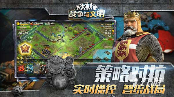 2023好玩的欧洲战争游戏有哪些（2023好玩的欧洲战争游戏有哪些游戏）