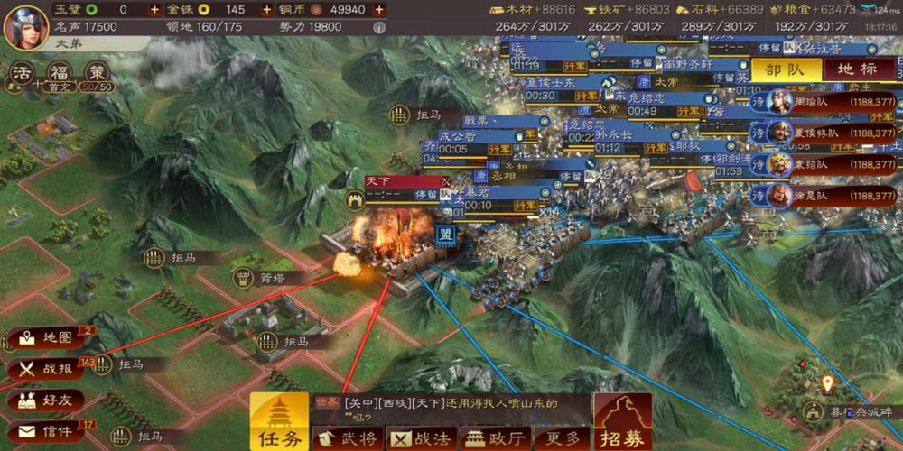 2023好玩的游戏三国有哪些（2023好玩的游戏三国有哪些游戏）