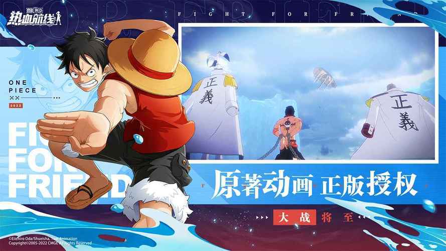 2023好玩的航海王游戏推荐（航海王端游游戏排行）