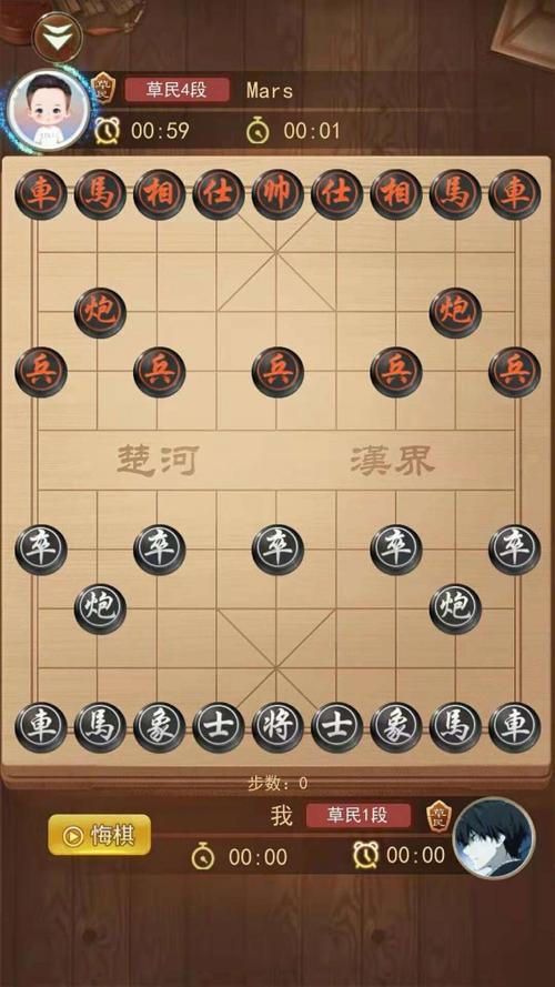 2023好玩的象棋游戏手机版免费推荐（象棋类手游）