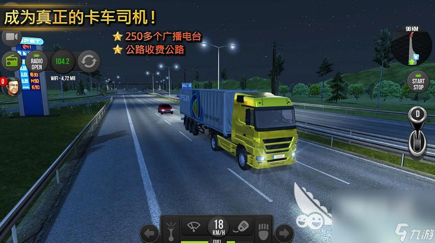 2023好玩的运输游戏有哪些（好玩的运输类游戏）
