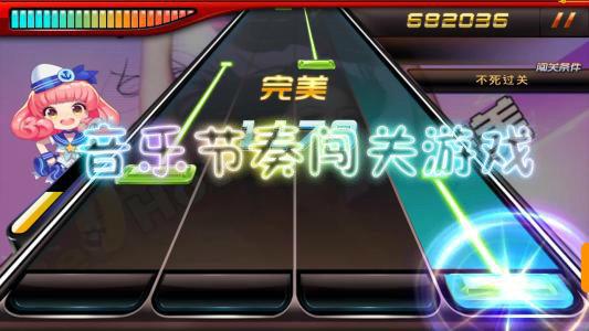2023好玩的音乐游戏有哪些（2023好玩的音乐游戏）