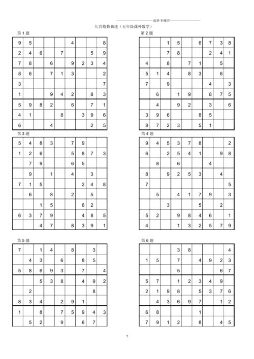 2023好玩的黑白游戏（2023好玩的黑白游戏手机版）