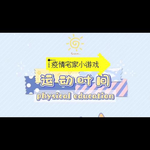 2023宅家游戏有哪些（过年宅家游戏）