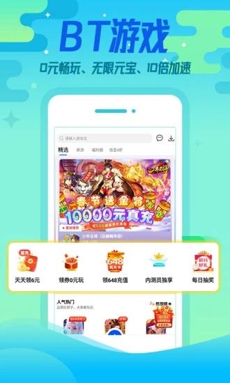 2023安卓游戏盒子排行榜（热门游戏盒子安卓）