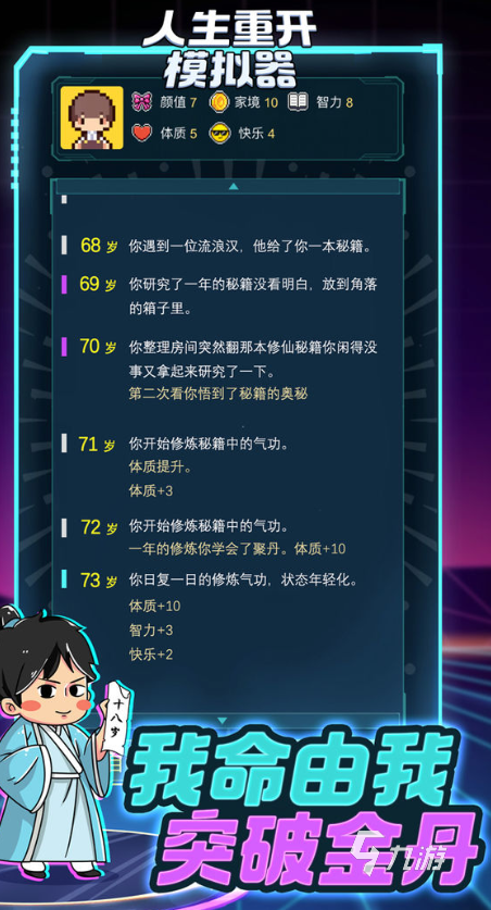 2023对话类游戏有什么（有什么好玩的对话类游戏）