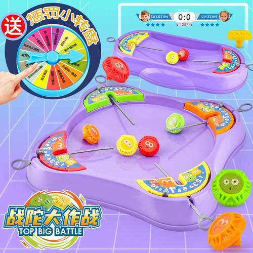 2023小孩子可以玩的游戏有哪些（适合23岁宝宝玩的游戏）