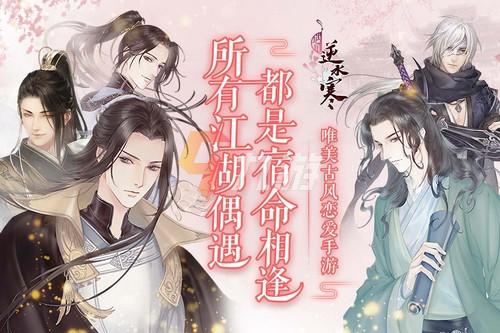 2023师徒恋的古风游戏有哪些（师徒恋手游）