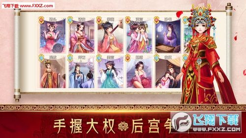 2023帝国后宫游戏有什么（帝国后果攻略）