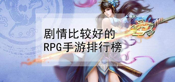 2023年3d网络游戏排行榜分享（2023年3d网游排行榜）