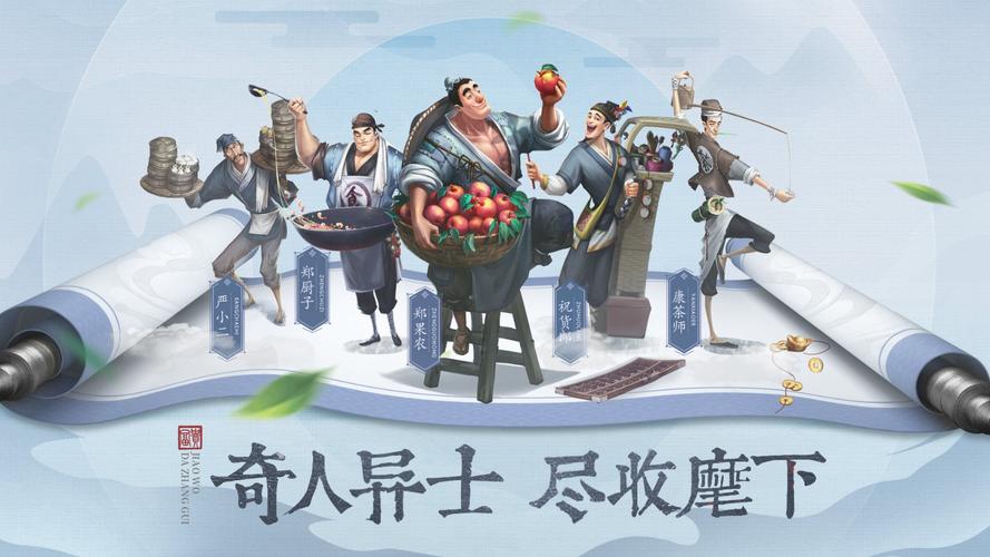 2023年可以开公司当老板的游戏（什么游戏可以当老板）