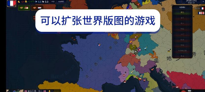 2023年好玩的古代世界领土扩张游戏有哪些（领土扩张小游戏）