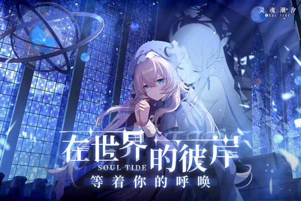 2023年好玩的角色扮演游戏（2023好玩角色扮演）