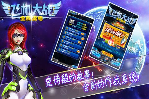 2023年好玩的飞机游戏大全手机游戏（2023年最火的飞机游戏）