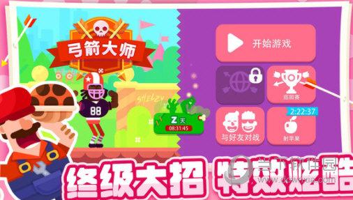 2023年最好玩的破解版游戏（2023年最好玩的破解版游戏）
